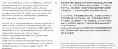 EPR新法規(guī)即將生效，不符合要求將被禁售，賣家們一定要看！