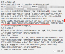 滅蟲裝置、農(nóng)藥等產(chǎn)品出口到美國(guó)必須注冊(cè)EPA，介紹及流程如下
