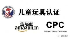 亞馬遜常見兒童產(chǎn)品，CPC測(cè)試是怎么一回事