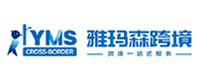 雅瑪森跨境